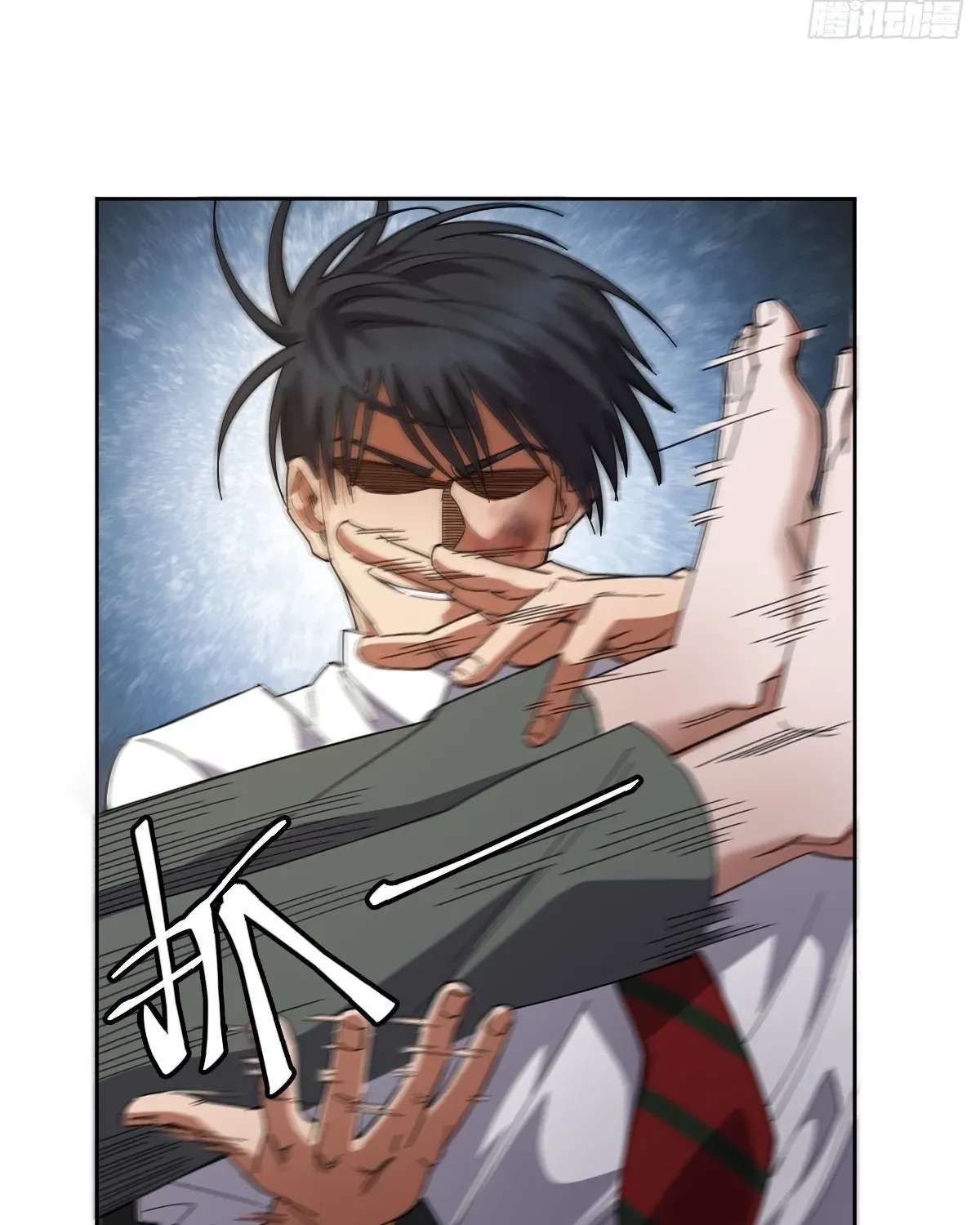 My Brother Is A Mad Dog Chapter 21 - page 41