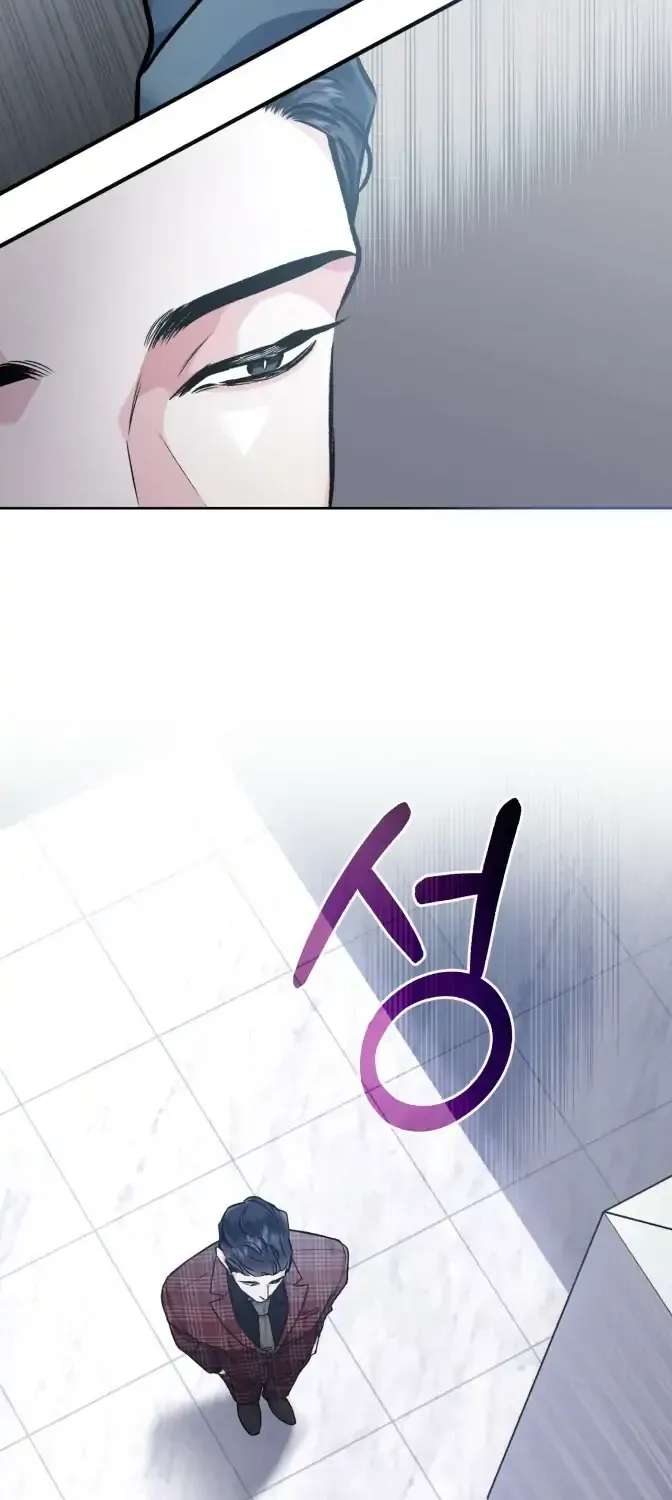 Have You Been Wronged? Chapter 1 - page 45