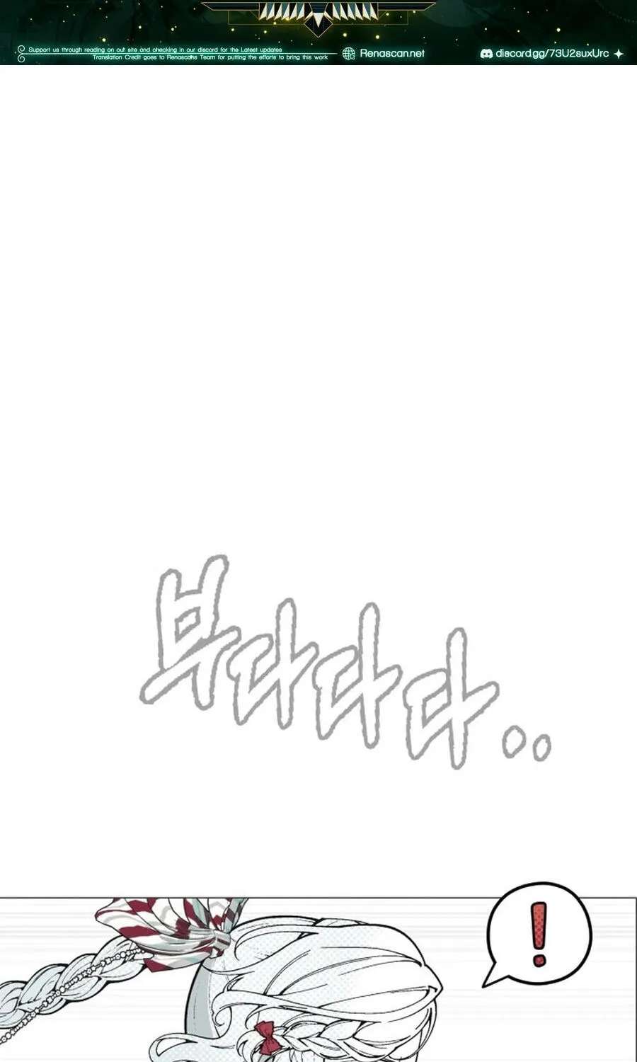 Bitterside Cranberries Chapter 15 - page 2