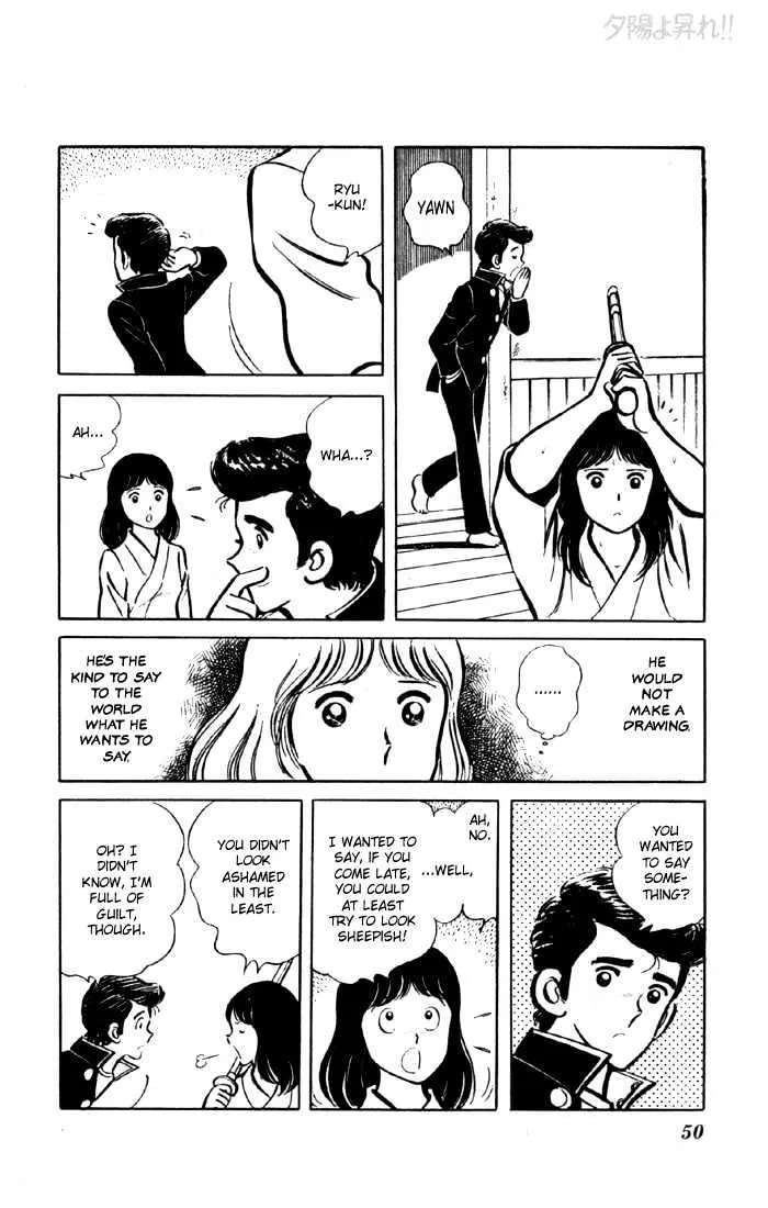 Yuuhi yo Nobore!! Chapter 4 - page 48