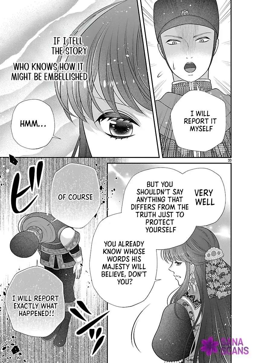 I'm a Secondary Consort, So You Don't Have to Love Me — I Just Want a Lazy Life Chapter 1 - page 32