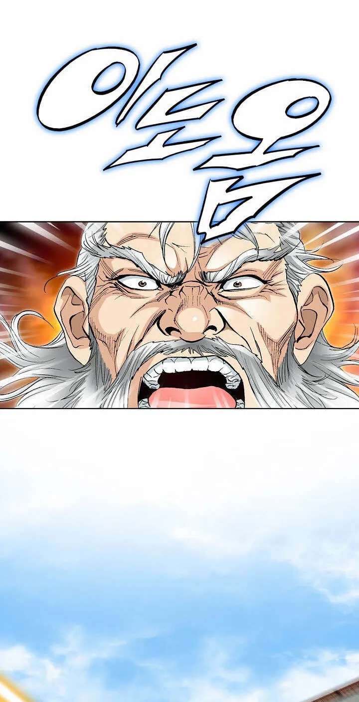 Absolute Ultimate Martial Lord Chapter 49 - page 14