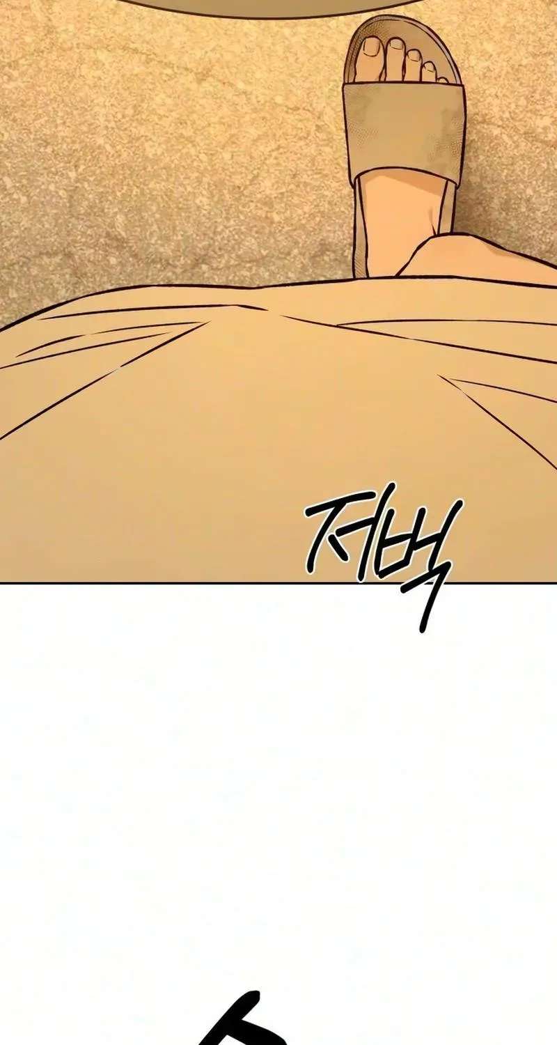 Serim's Iron Rule Chapter 12 - page 113