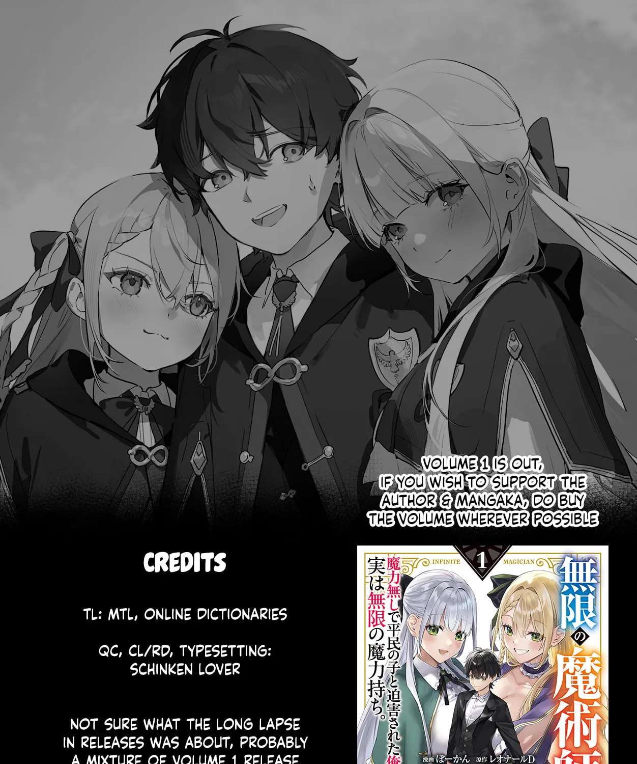 Infinite Magician ~I Was Persecuted as a Commoner's Child Without Magic Power, but I Possesses Infinite Magical Power~ Chapter 6 - page 66