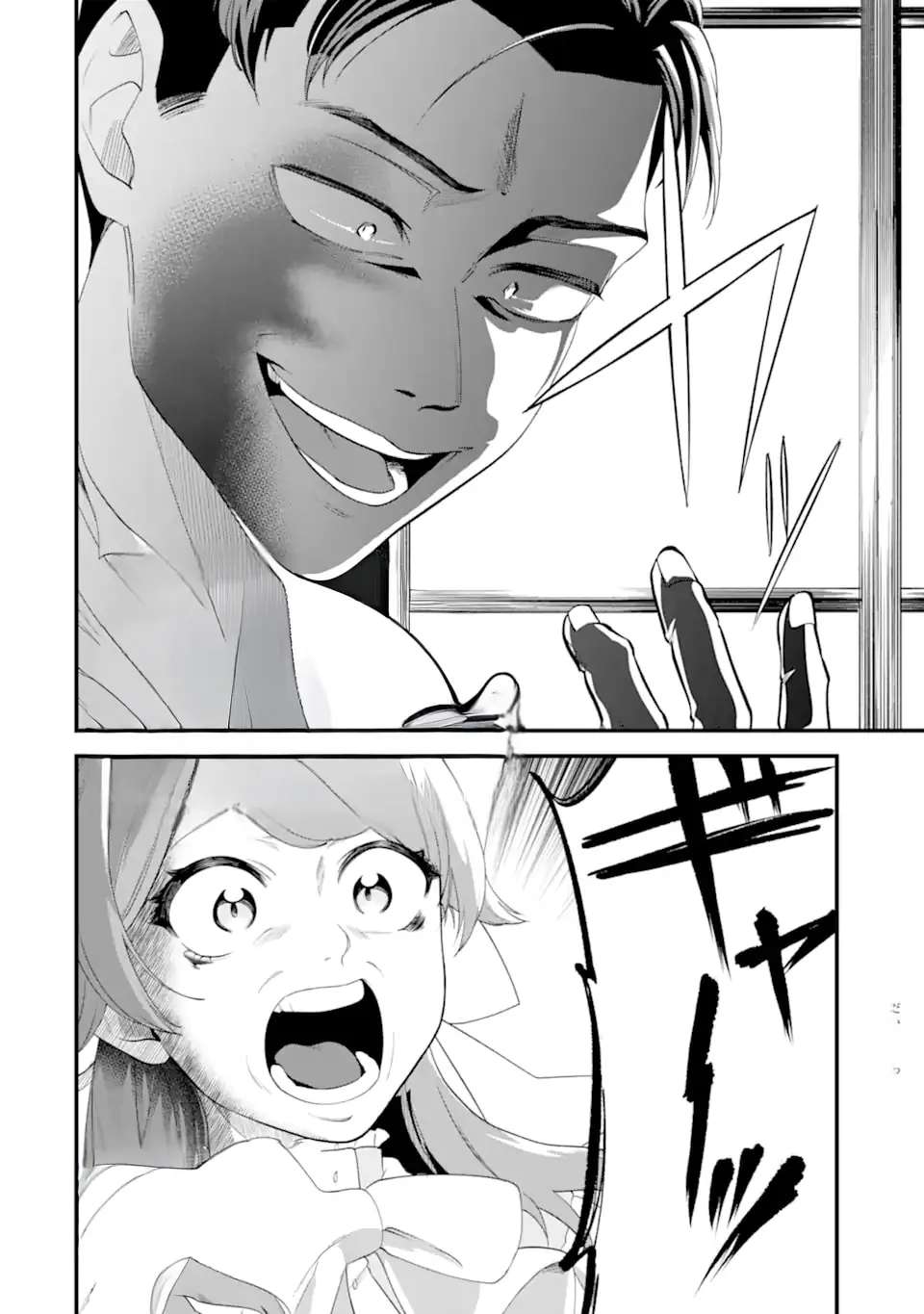 The Poor Noble Lady Wants to Marry the Cursed Earl Chapter 8.1 - page 5