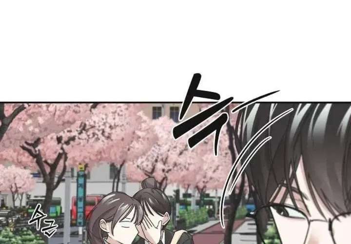 An Equation with No Wrong Answers Chapter 1 - page 34