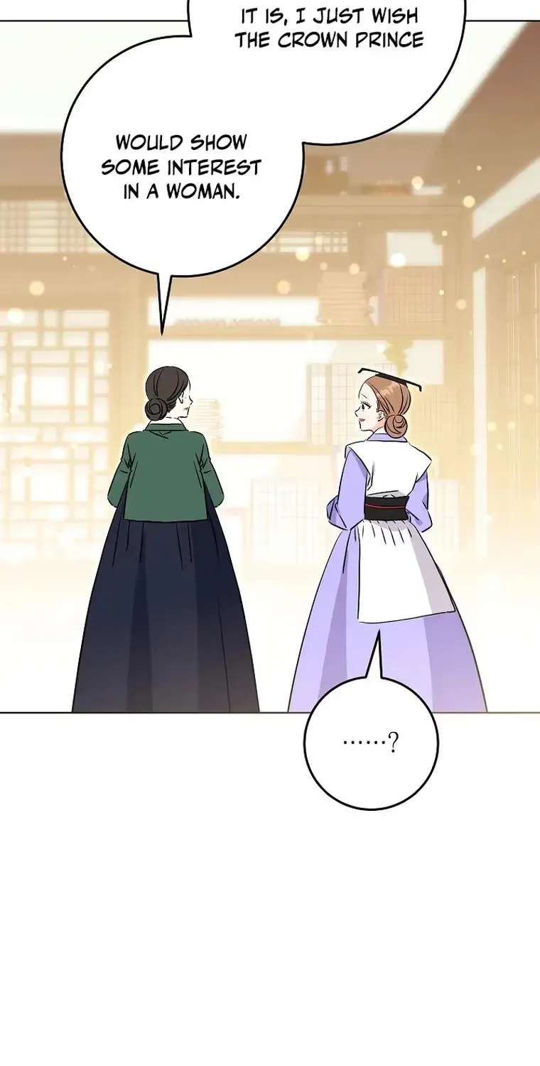 Born As The Daughter Of A Lowly Concubine Chapter 93 - page 11