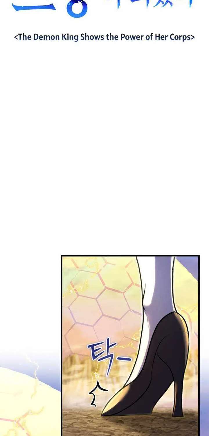 I Became the Master of the Weakest Demon King Chapter 35 - page 44
