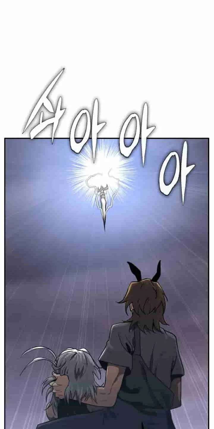Dream-Sharing Chapter 225 - page 96