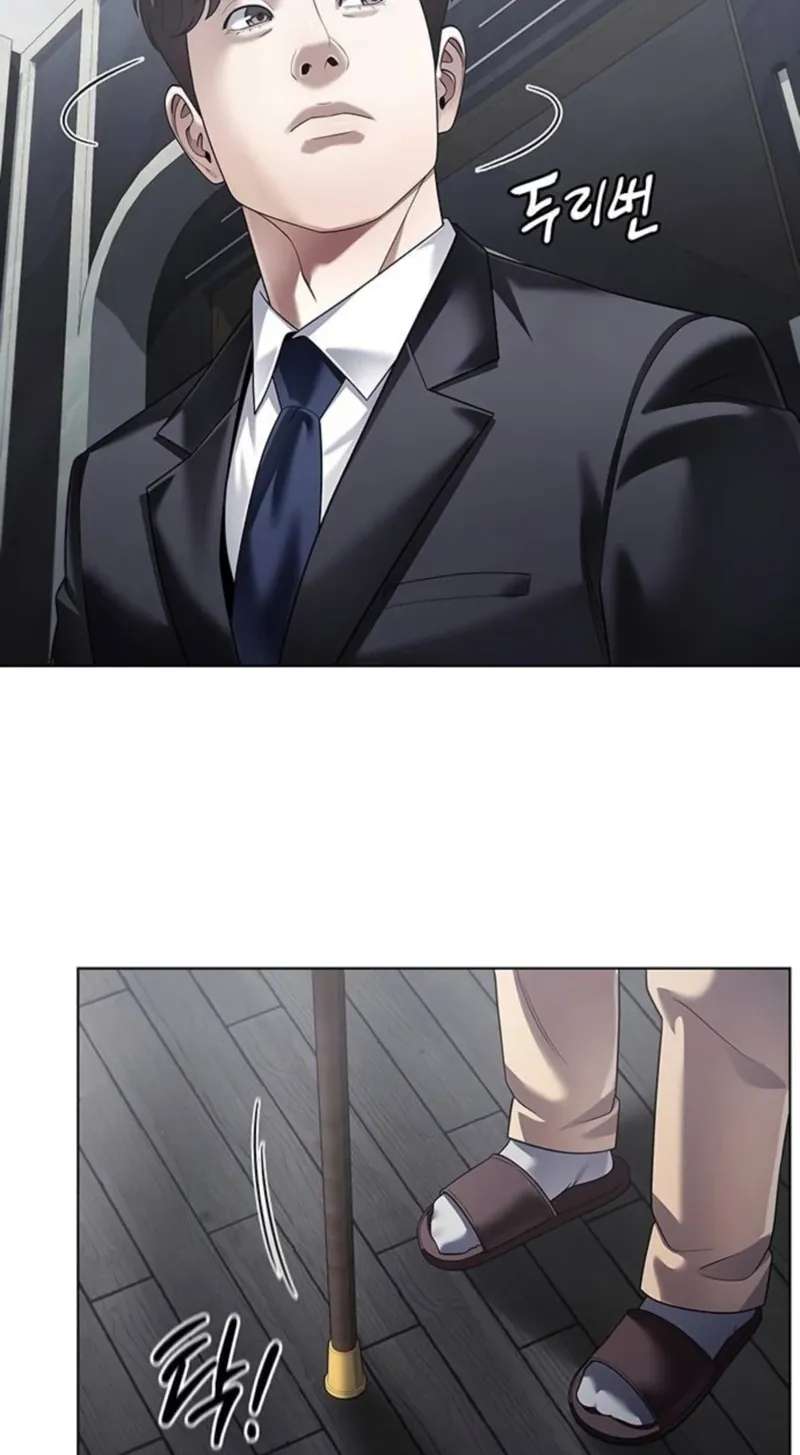 Office Worker Who Sees Fate Chapter 188 - page 84