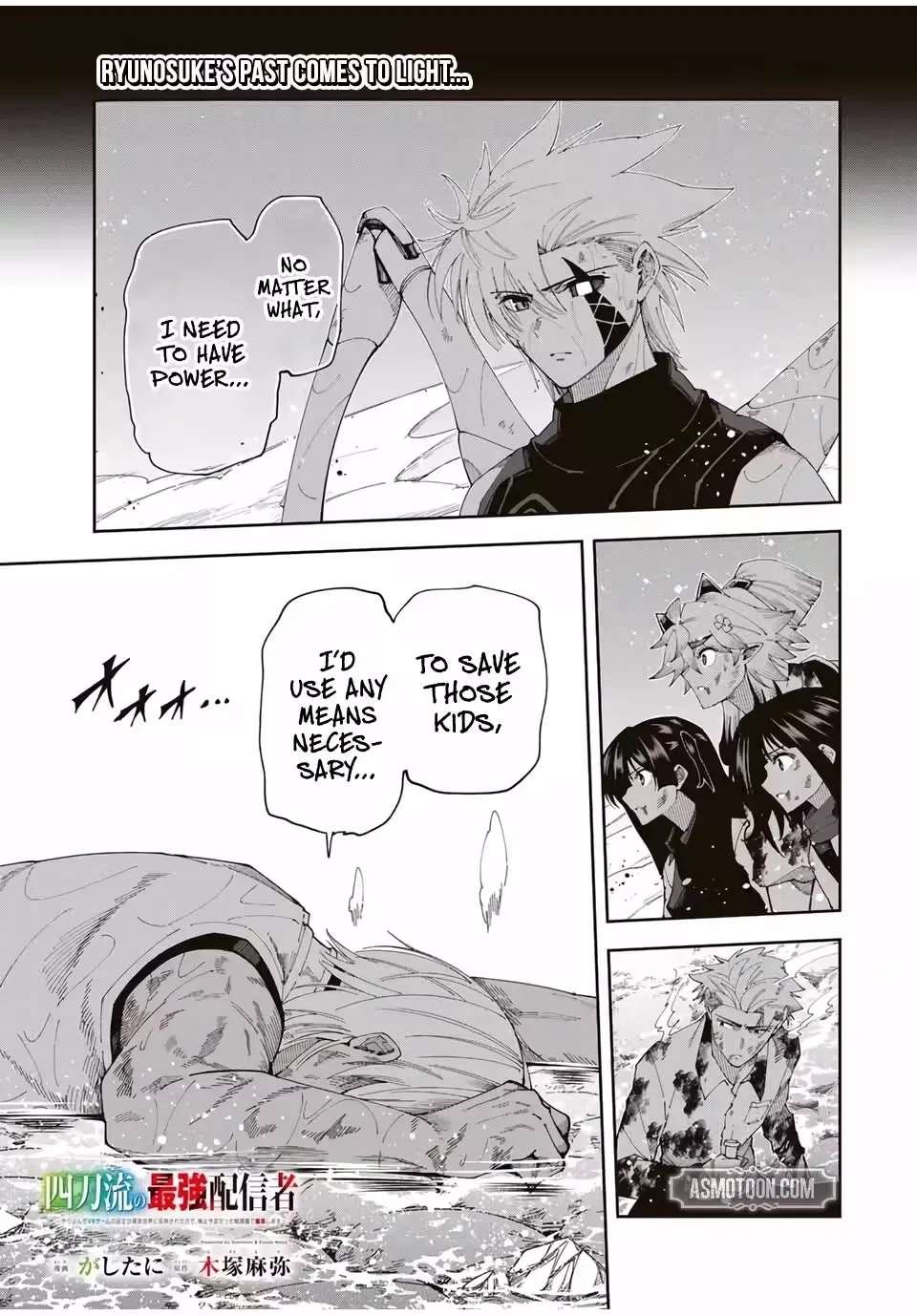 The Strongest Four Sword Style Streamer: Dominating with a Soon-to-be-Discontinued Combat Class in a VR Game Setting Reflected in the Real World Chapter 45 - page 3