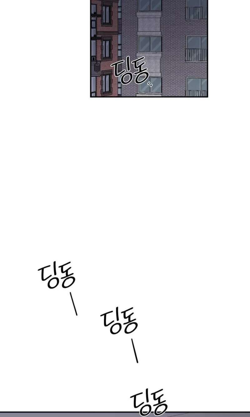 Sandwich Paradox Chapter 47 - page 45