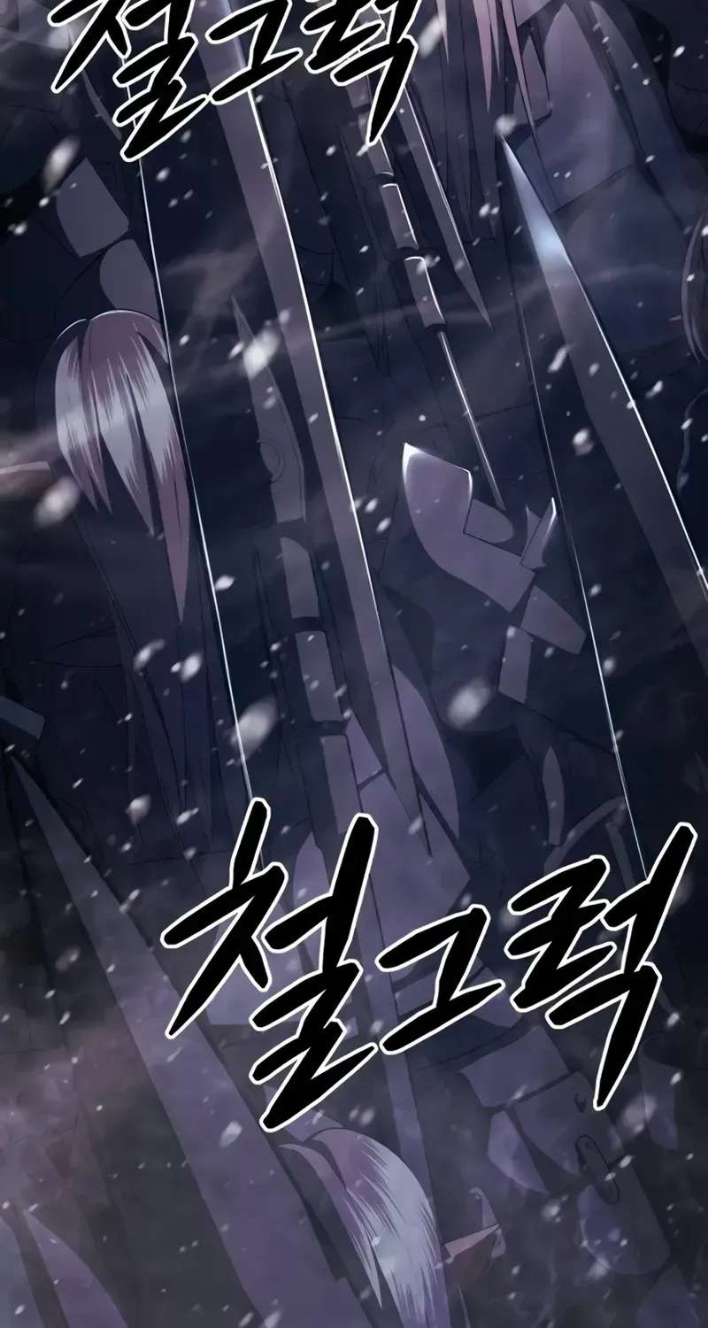 Fight Monsters with Monsters Chapter 37 - page 65