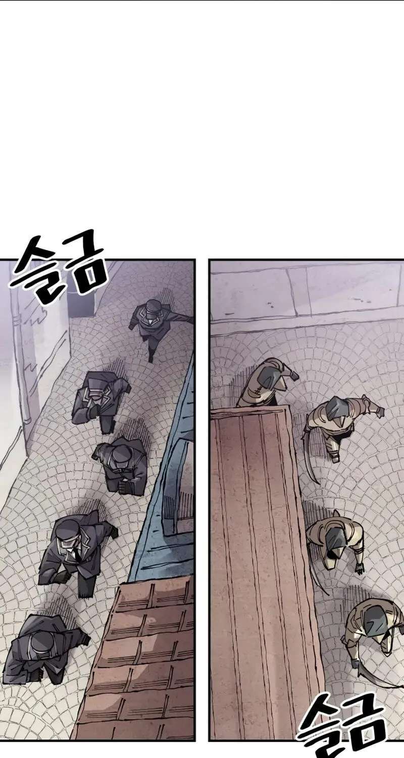 Reincarnation of the Veteran Soldier Chapter 217 - page 38