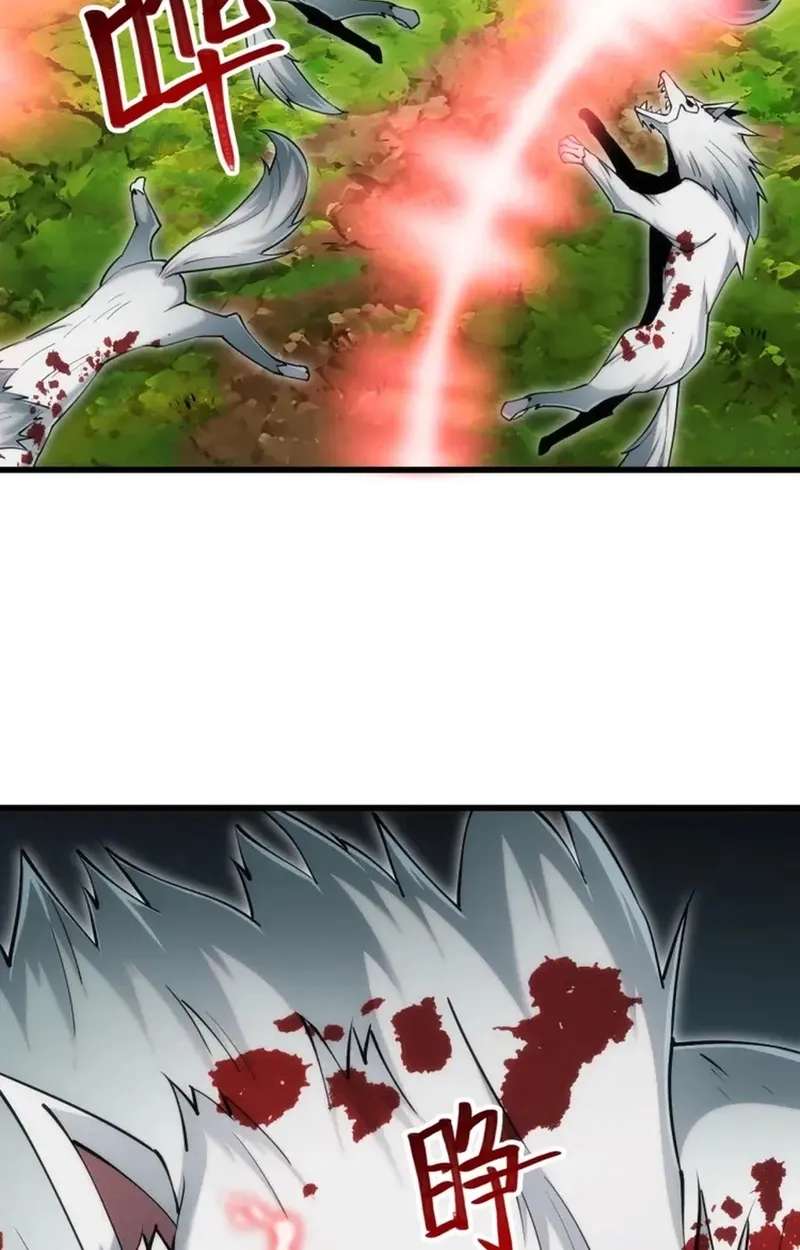 God of Games: The Ultimate Evolution Chapter 25 - page 22