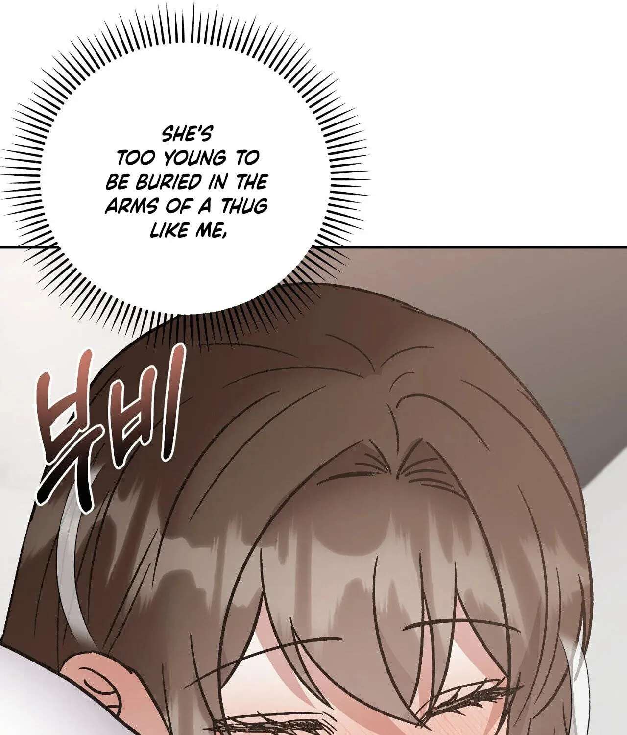 Delusional Romance Is a Bad Idea Chapter 25 - page 127