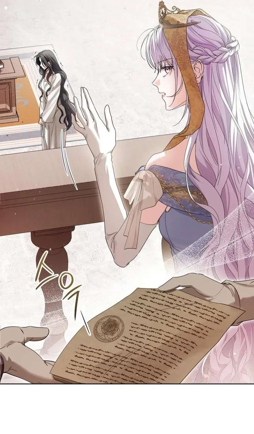 The Princess Stans in Secret Chapter 91 - page 40