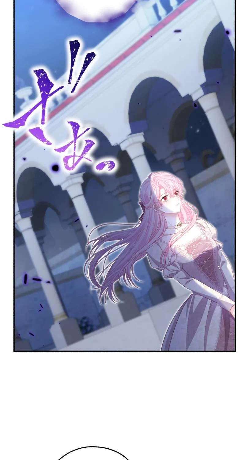 The Rebellious Villainess Doesn’t Want To Be Swayed By The Obsessive Prince! Chapter 59 - page 62