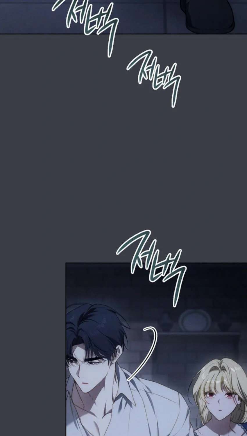 The Manor Awaits Spring Chapter 29 - page 32