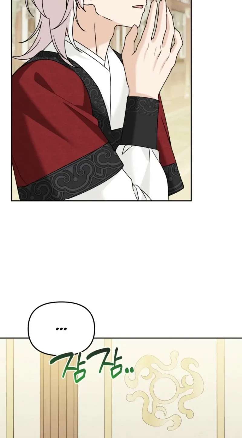 The Villain's Daughter-in-Law Rules by Nature Chapter 70 - page 71