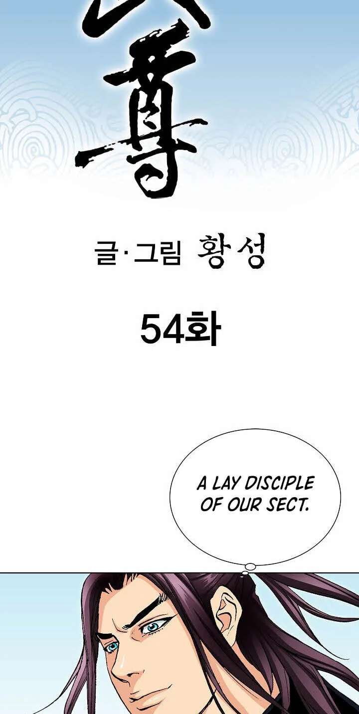 Absolute Ultimate Martial Lord Chapter 54 - page 3