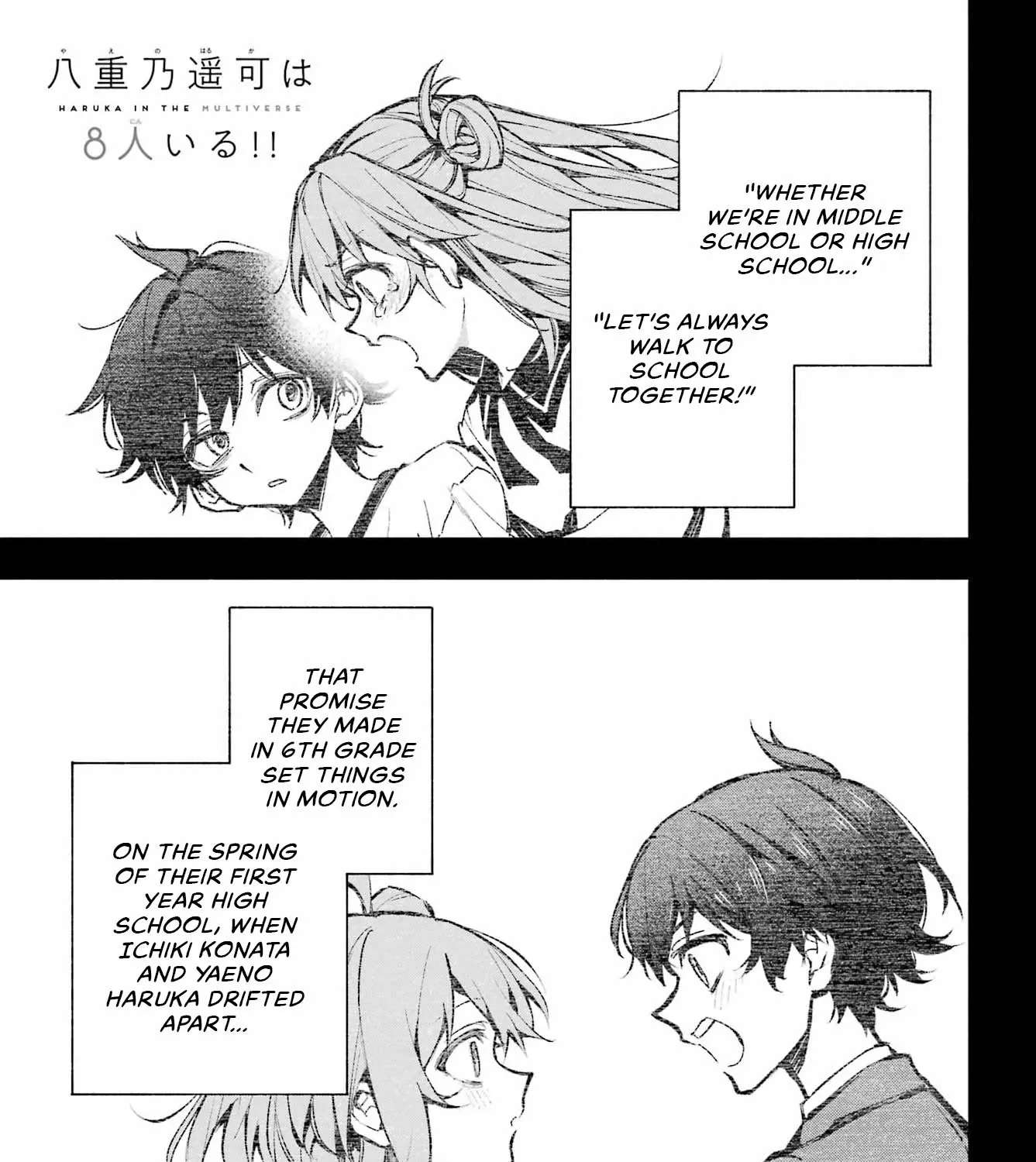 There Are 8 Yaeno Harukas!! Chapter 2 - page 3