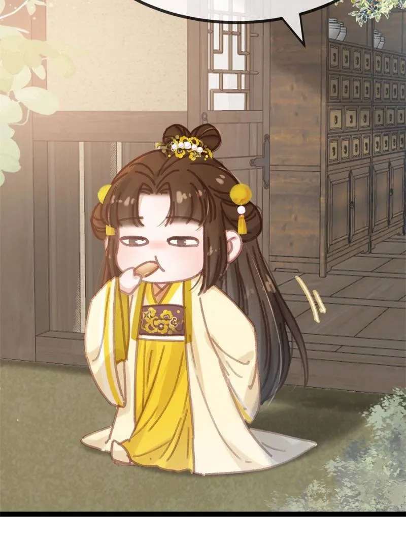 My Cute Concubine Chapter 100 - page 26