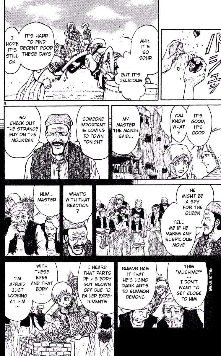 Akatsuki no Uta Chapter 3 - page 9