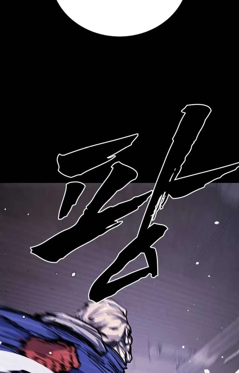 Fight Delivery Chapter 23 - page 118