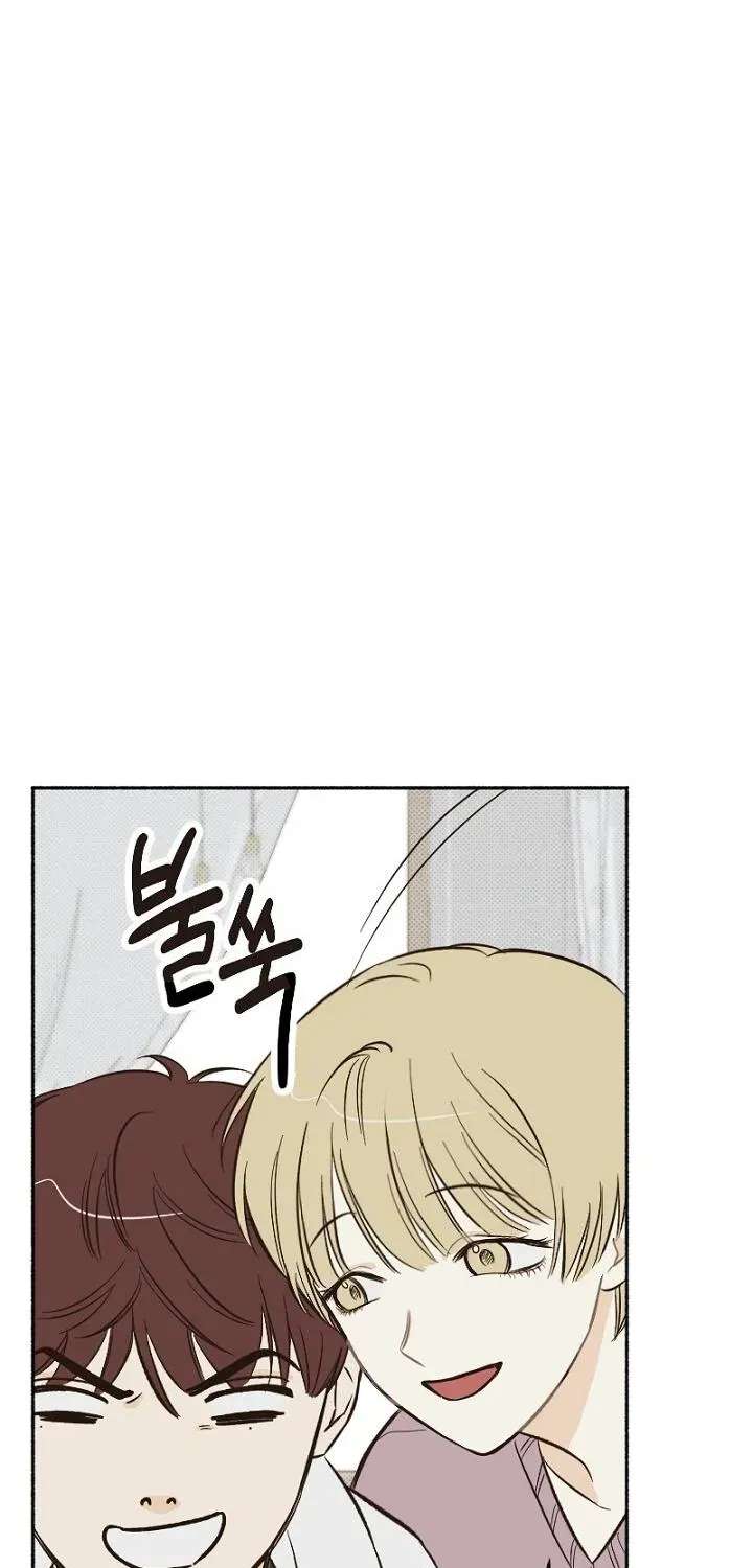 A Spot Where the Snow Melted Chapter 1 - page 18