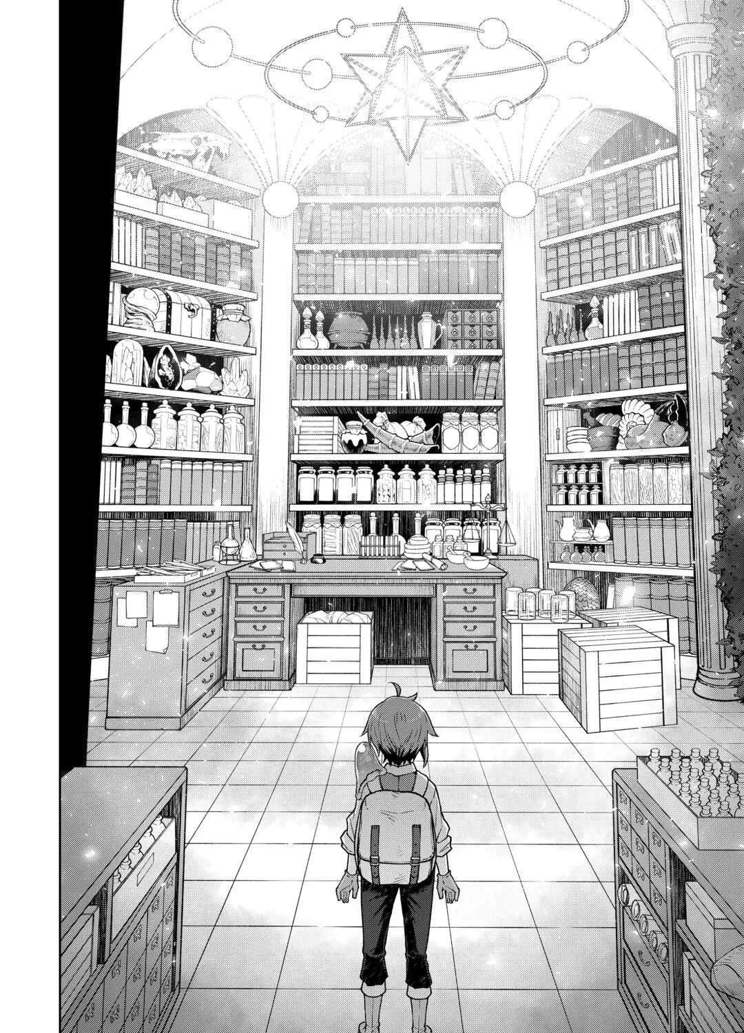 Meikyuu Toshi no Reknin Kusushi - Kakusei Skill [Seiyaku] de Kondokoso Shiawase ni Kurashimasu Chapter 3 - page 12