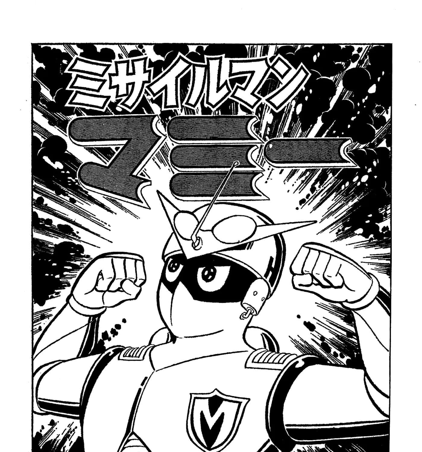 Missileman Mammy Chapter 46 - page 1