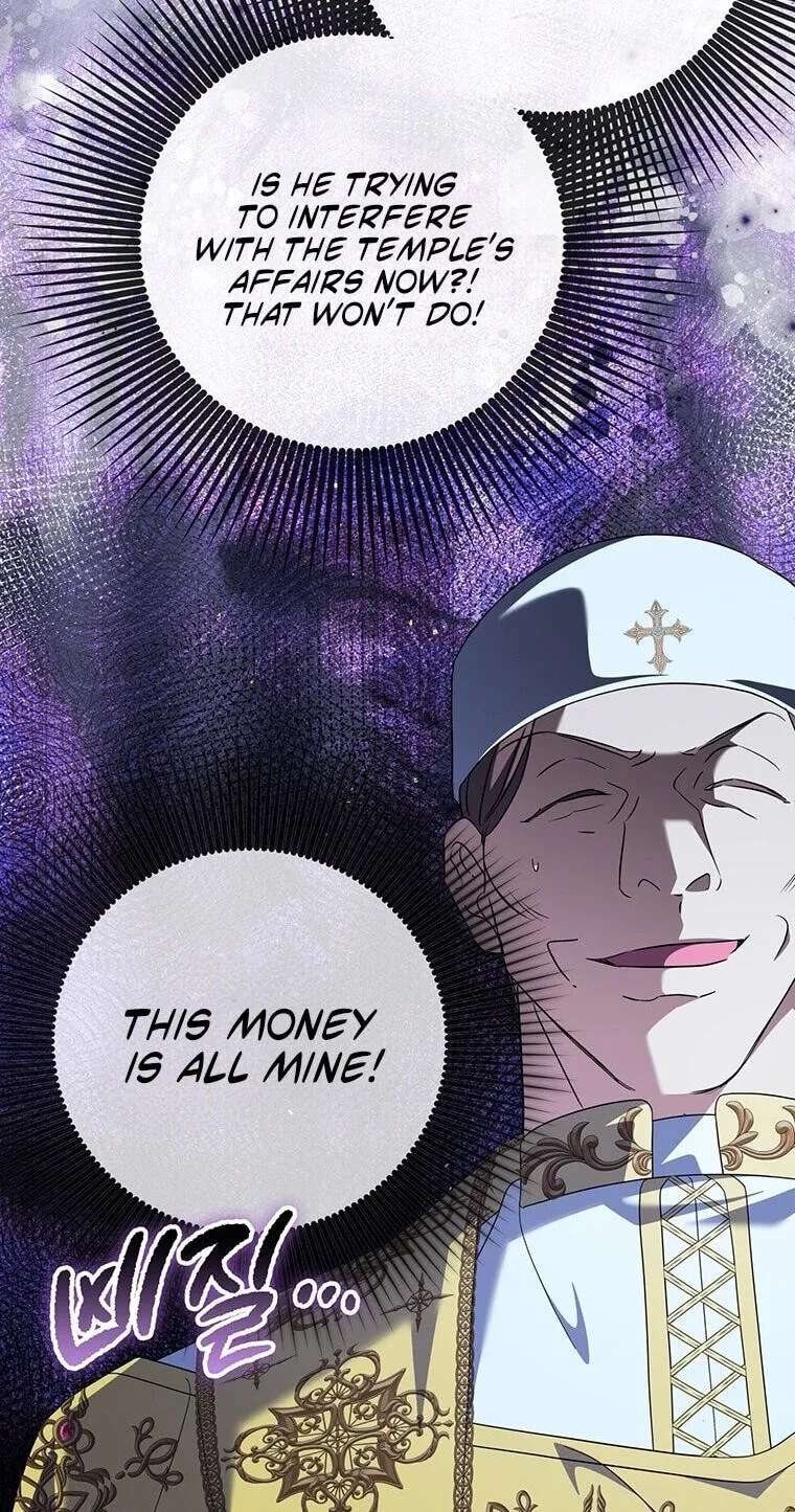 The Archduke's Adopted Saint Chapter 96 - page 71