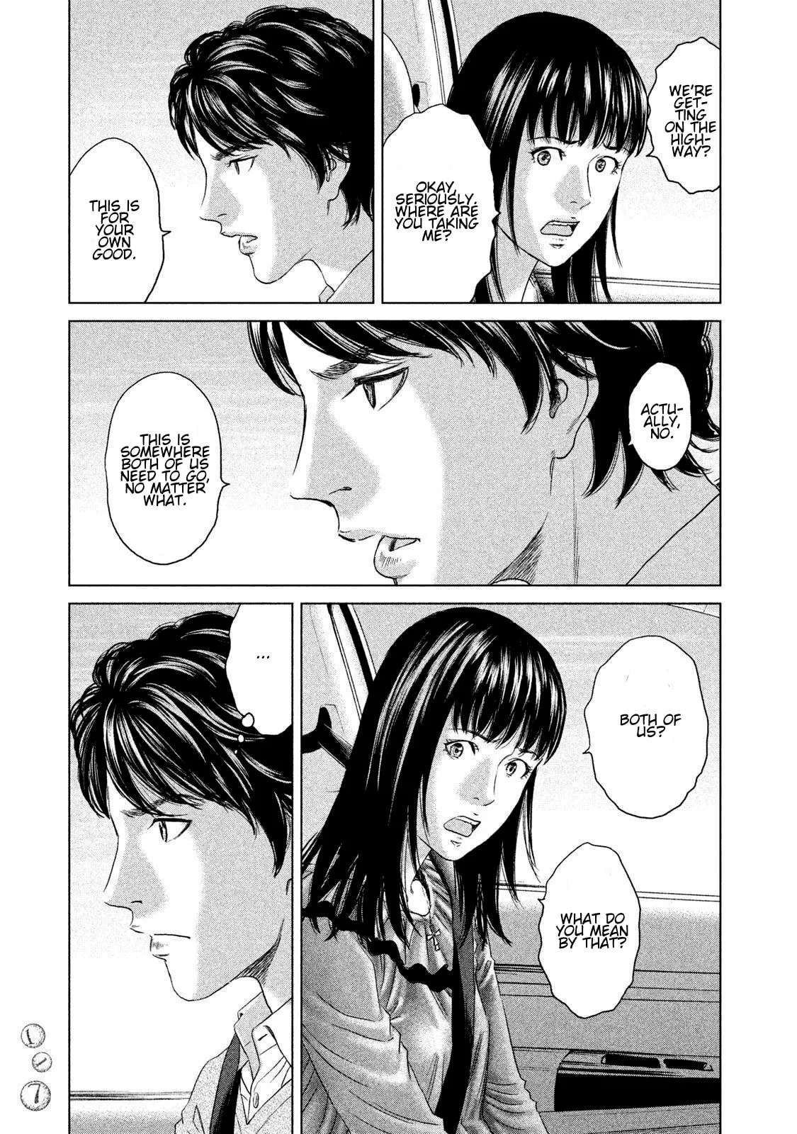 Amane†Gymnasium Chapter 23 - page 9