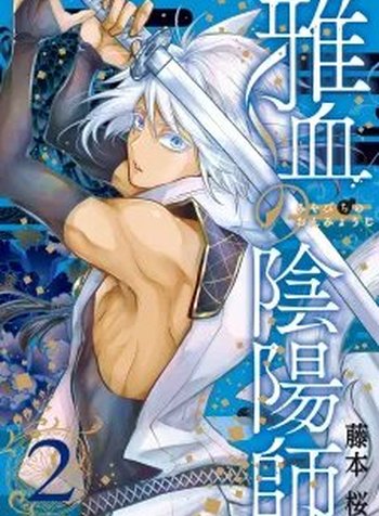 Miyabichi no Onmyouji