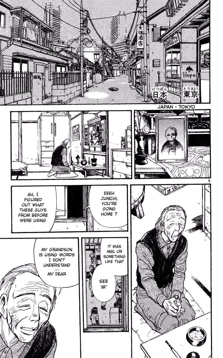 Akatsuki no Uta Chapter 1 - page 9