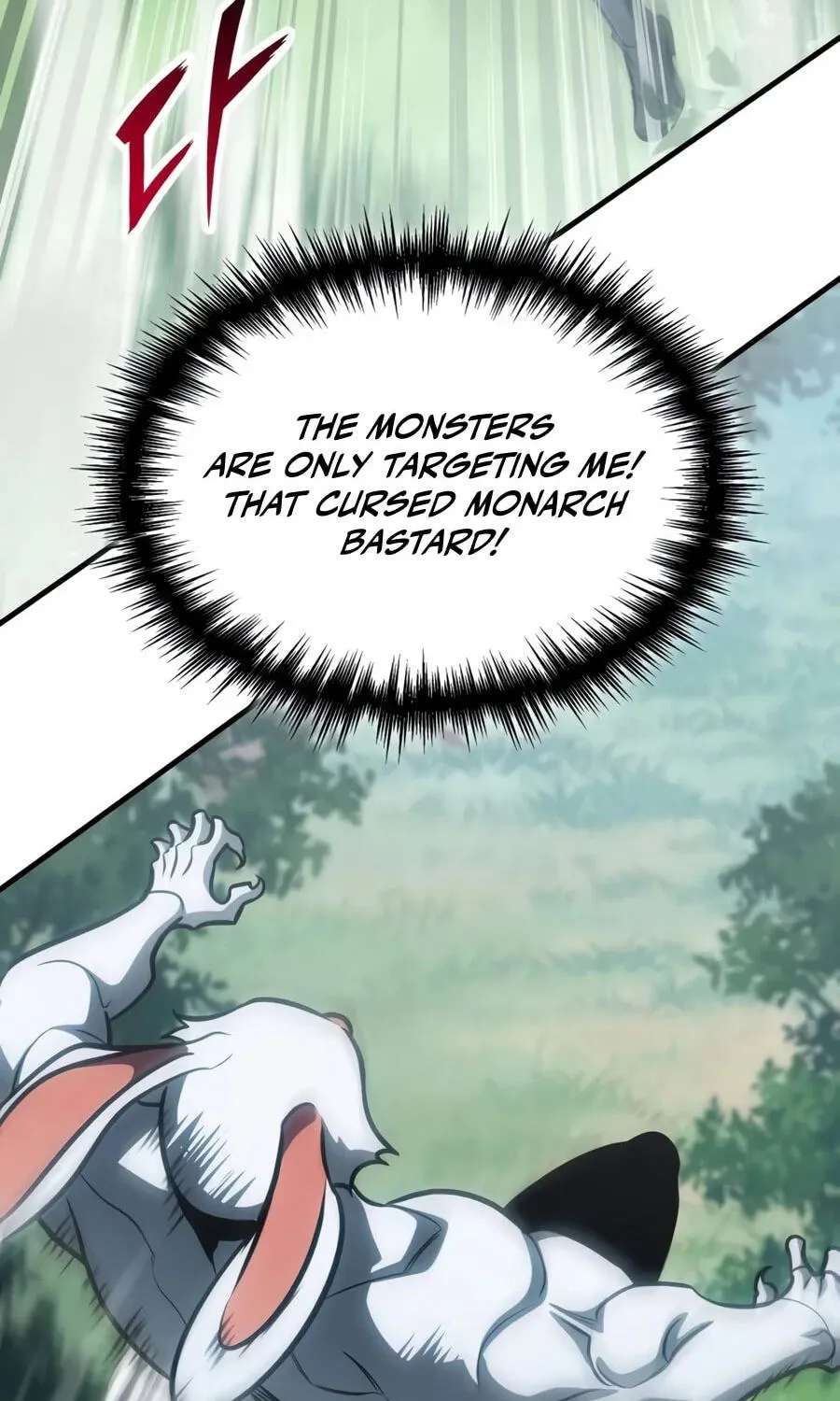 My Very Own Tower Strategy Guide Chapter 140 - page 113