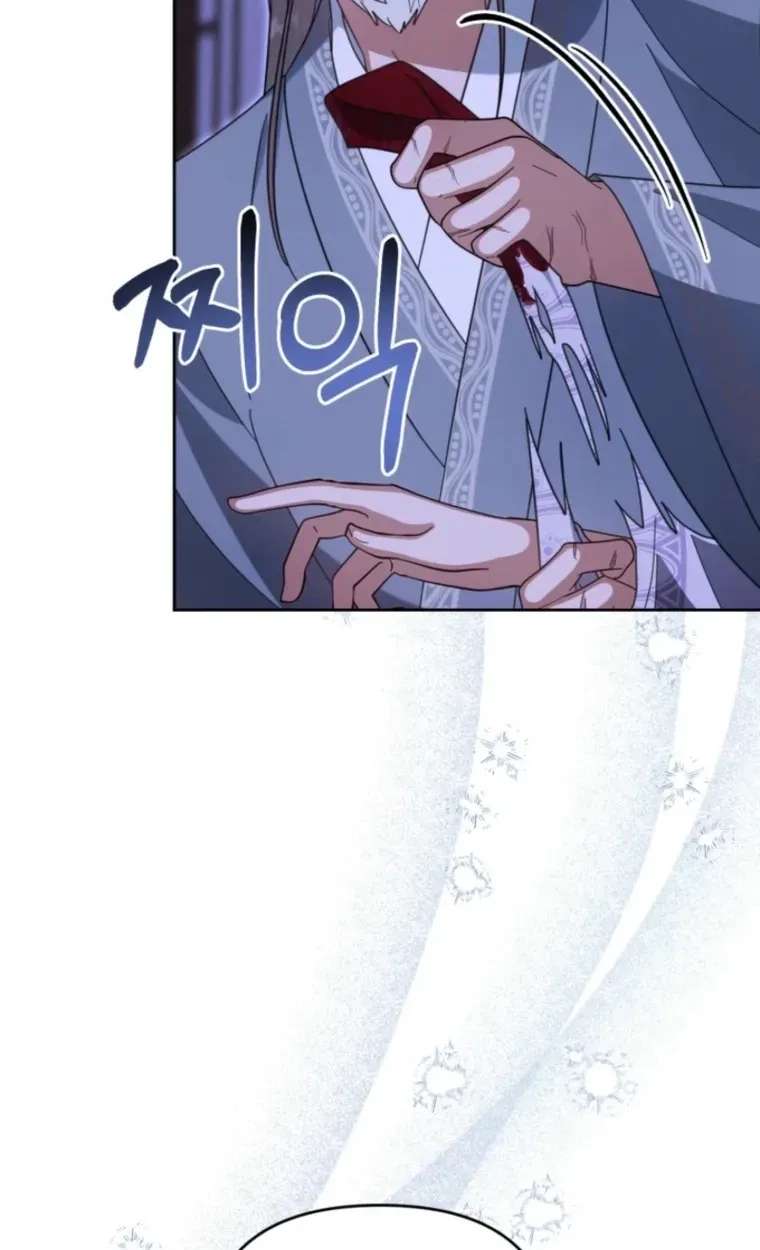 The Overflowing Elixir of the Fallen House Chapter 105 - page 7