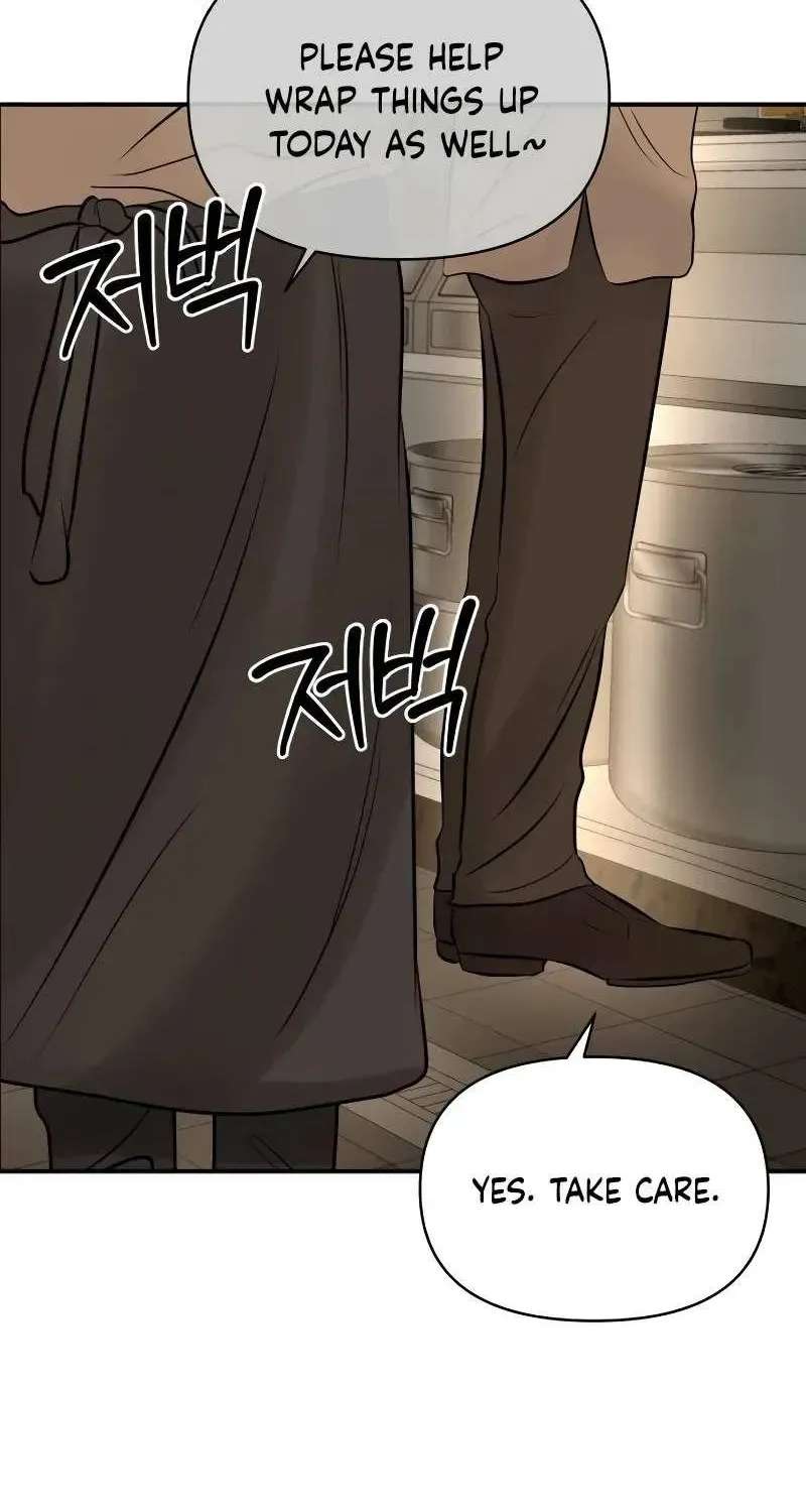 Ctrl X Chapter 64 - page 4