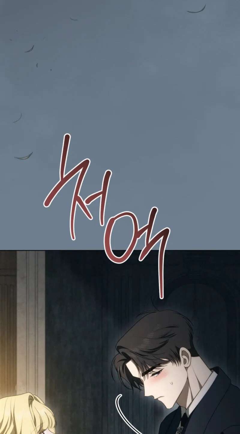 The Manor Awaits Spring Chapter 33 - page 29