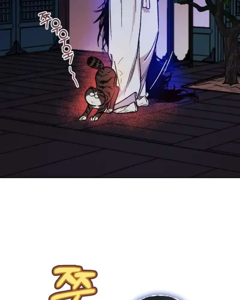 Do Ghosts Dream Too Chapter 4 - page 6