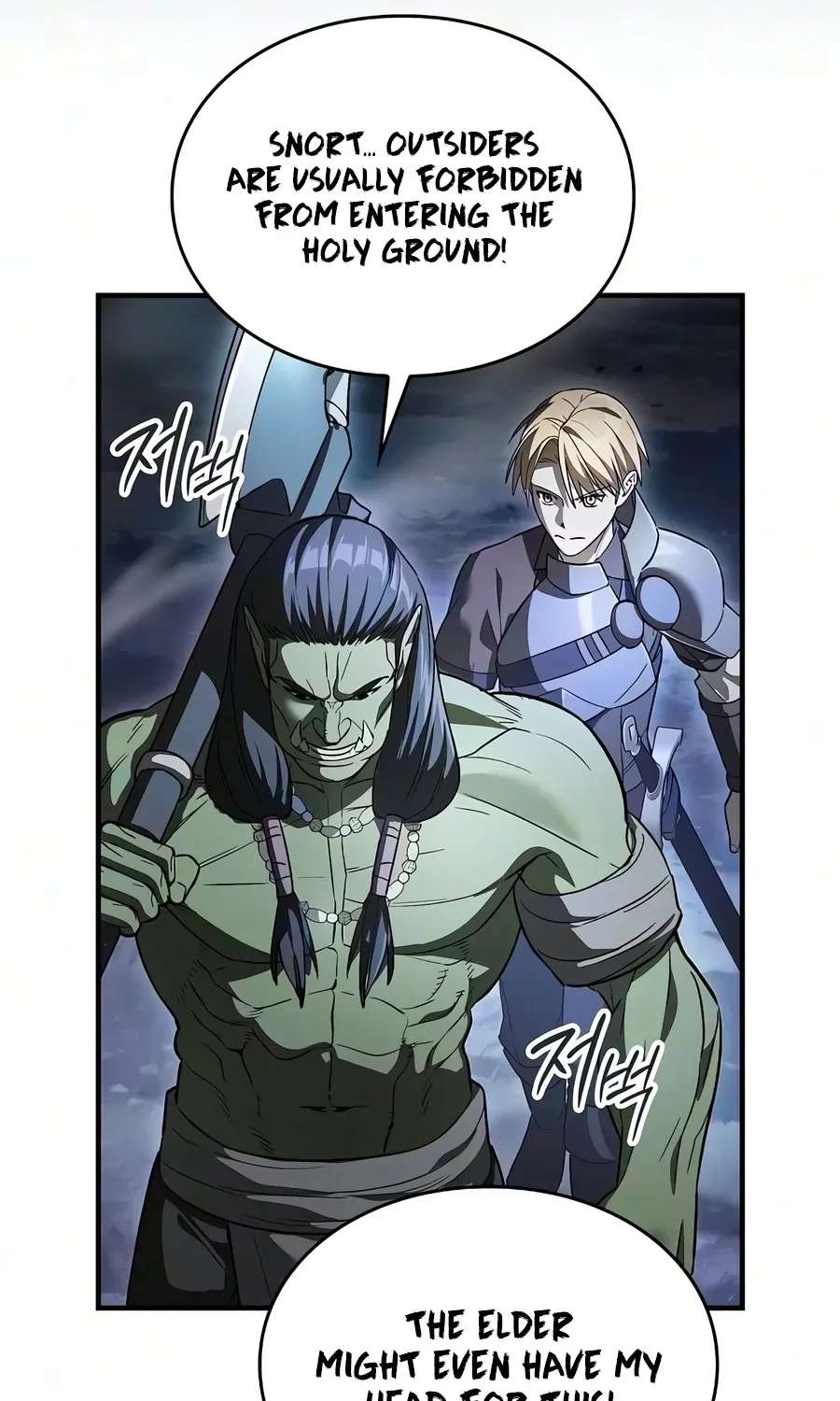 Sword-Devouring Swordmaster Chapter 44 - page 6