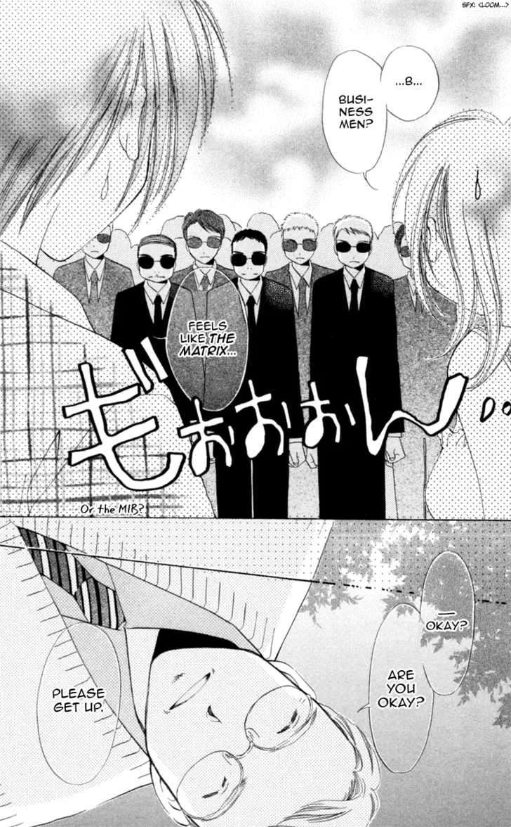 Goshujin-sama to Atashi Chapter 2 - page 32