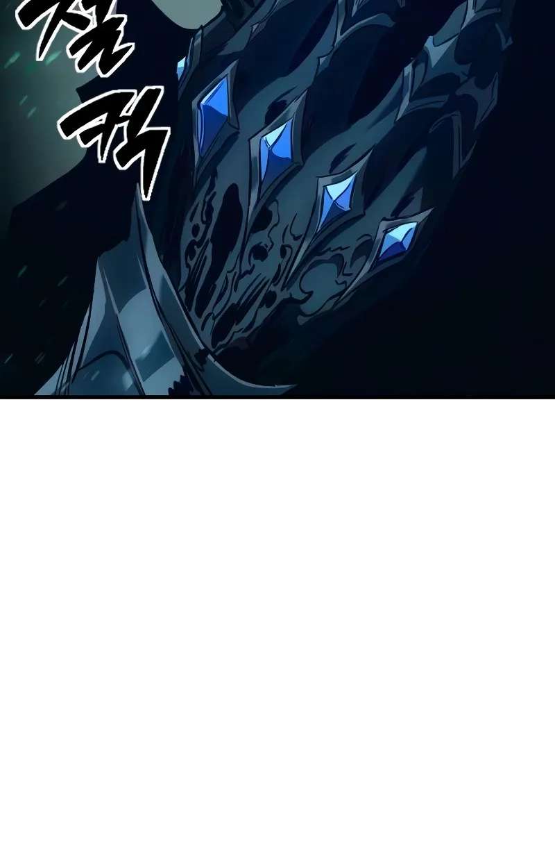 The Necromancer of a Renowned Sword Family Chapter 25 - page 195