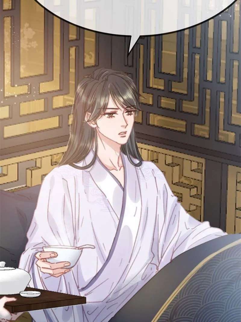 My Cute Concubine Chapter 100 - page 65