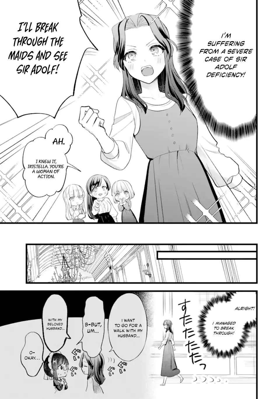 Tenseisha no Watashi wa Oshikatsu suru Tame Seijo ni Narimashita! Chapter 9.1 - page 12