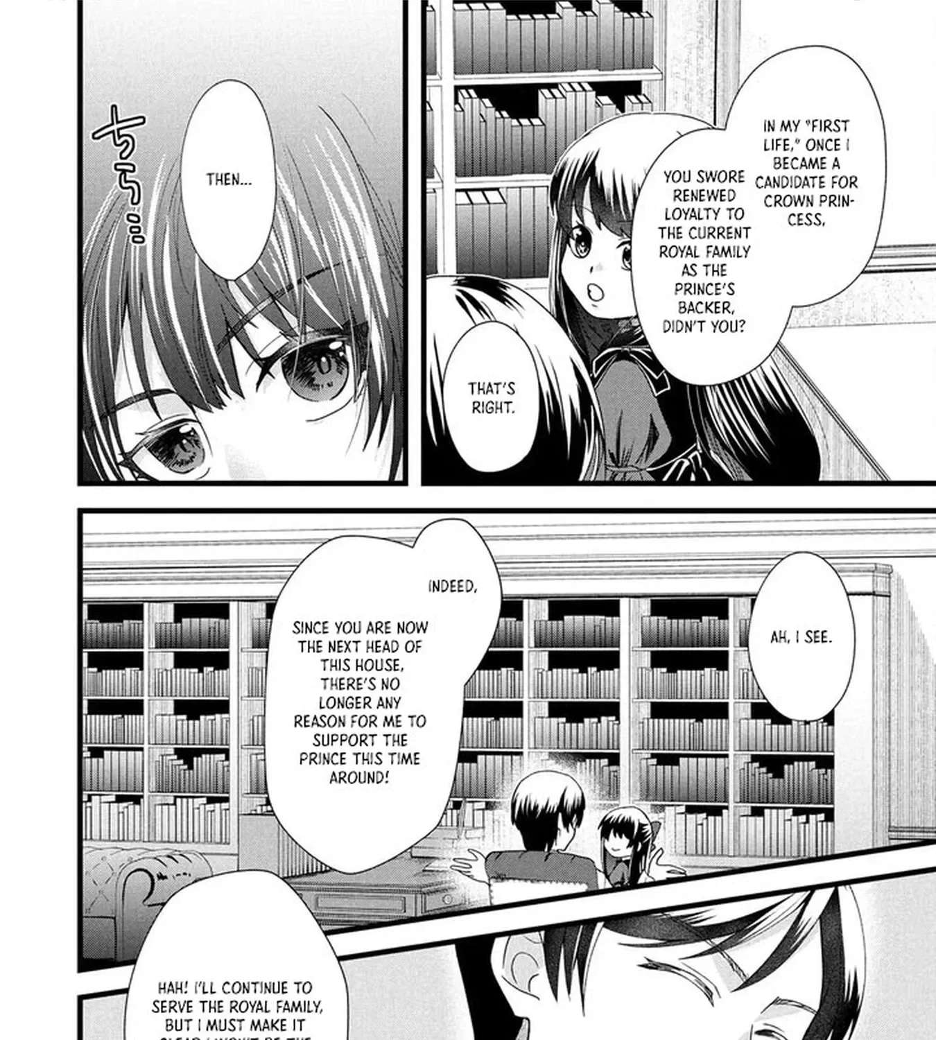 Akuyaku Reijou ni Narimashita ga, Nani ka？ Chapter 2 - page 67