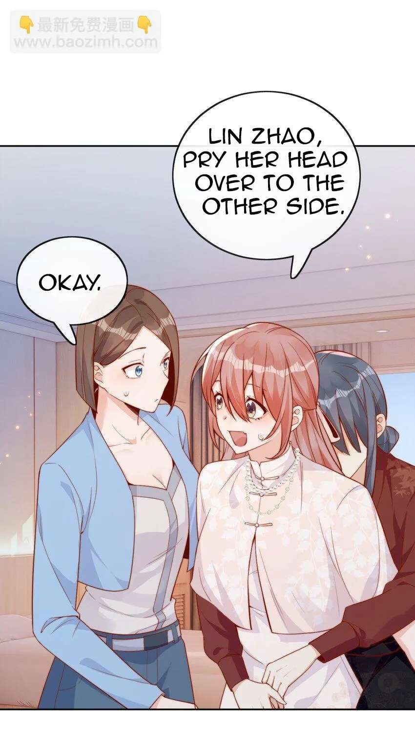 The Way My Nemesis Looks At Me Is Slowly Shifting Chapter 32 - page 52