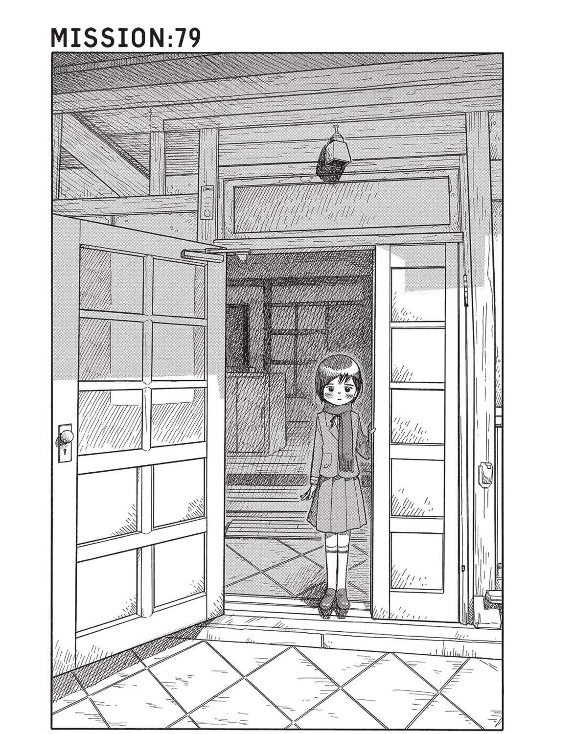 Futatsu no Spica Chapter 79 - page 1