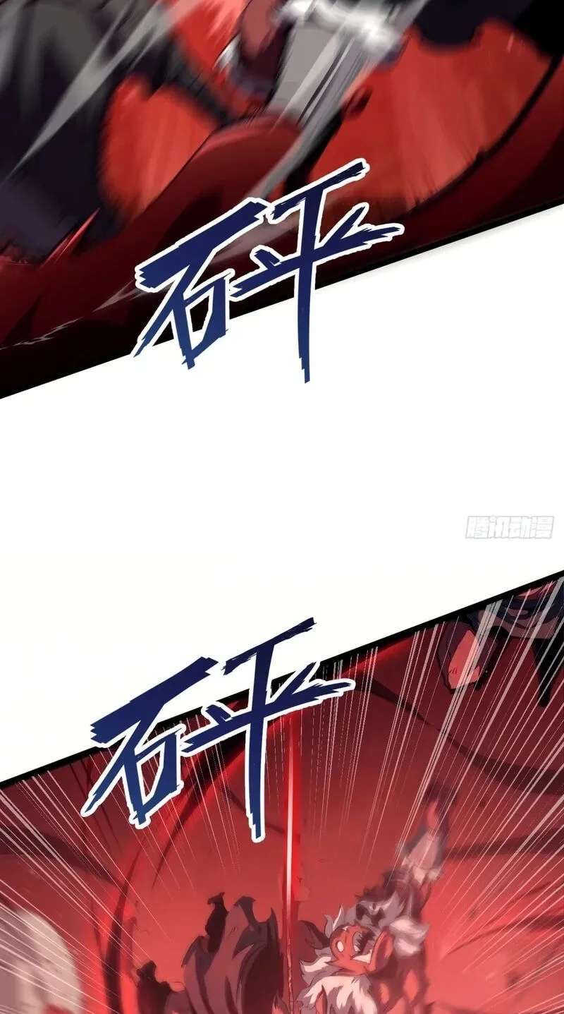 Rebirth of the Ultimate War God Chapter 36 - page 77